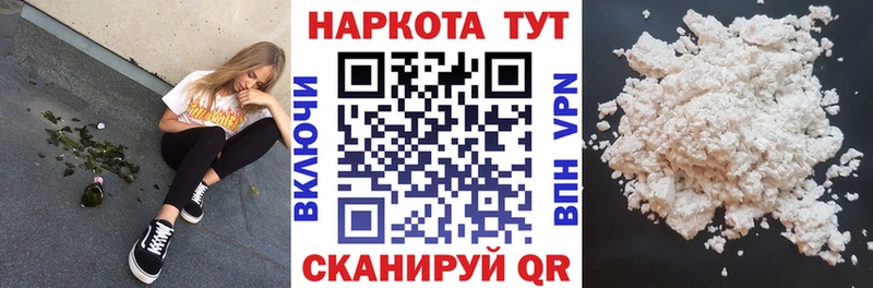 Купить наркотик аптеки Балашов ГАШ  Канабис  Кокаин  блэк спрут ССЫЛКА  Меф  APVP 