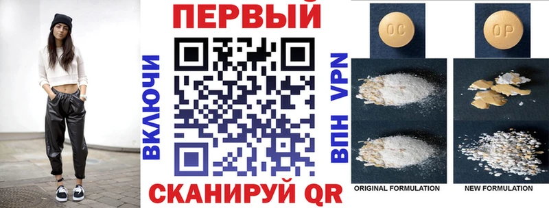 Amphetamine Розовый  Балашов 