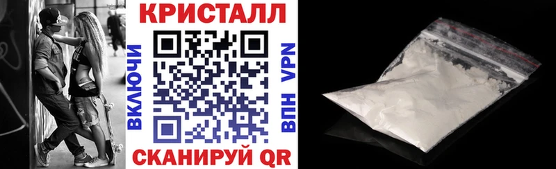 АМФ Розовый Балашов