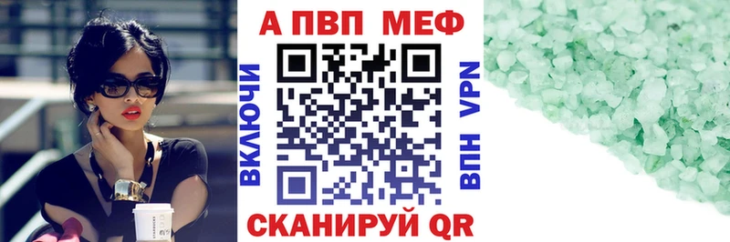 APVP СК  Балашов 