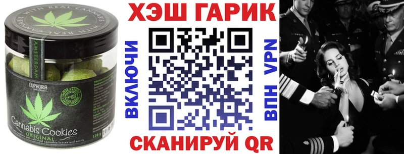 Печенье с ТГК конопля сколько стоит мега рабочий сайт Балашов