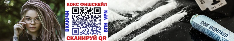 Cocaine 99% Балашов