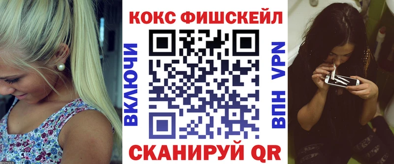 Cocaine Эквадор  цена наркотик  Балашов 