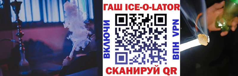 Гашиш гашик  ссылка на мегу вход  Балашов 
