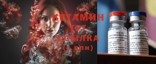 бутират Беломорск