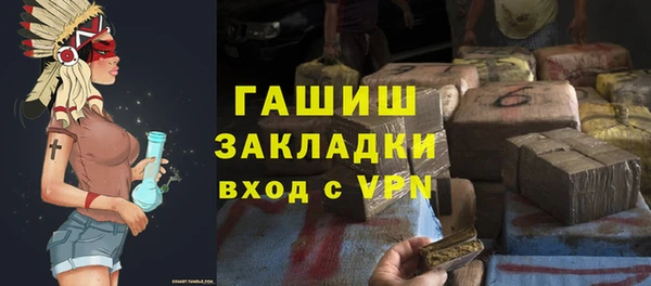 кокаин премиум Богородицк