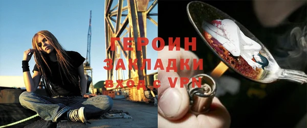 ALPHA PVP Белоозёрский