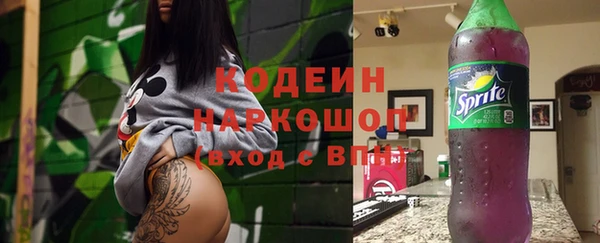 ALPHA PVP Белоозёрский