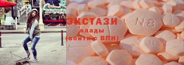 наркотики Богородск