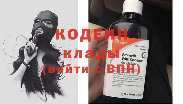 наркотики Богородск
