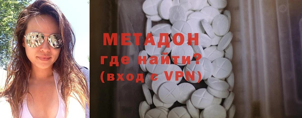 кокаин премиум Богородицк