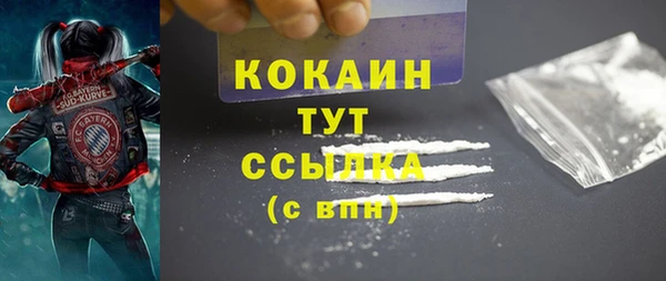 наркотики Богородск
