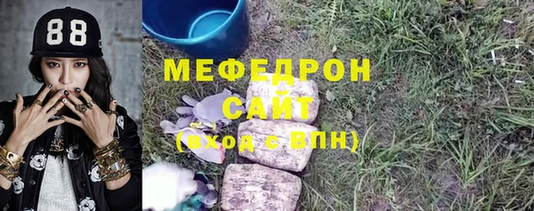 кокаин премиум Богородицк
