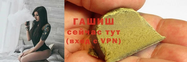 кокаин премиум Богородицк