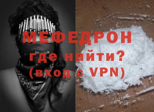 бутират Беломорск