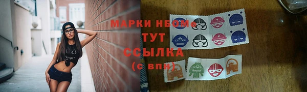 бутират Беломорск