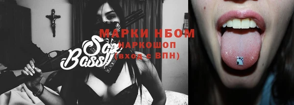 jwh Бронницы