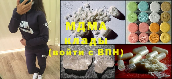 бутират Беломорск
