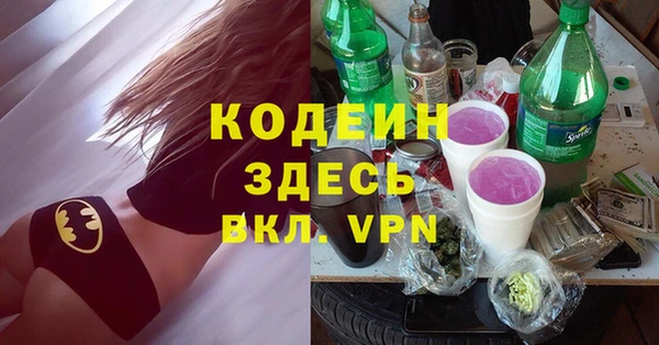 бутират Беломорск
