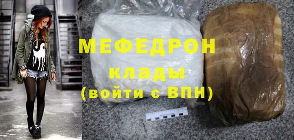 наркотики Богородск