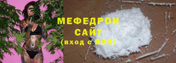 наркотики Богородск