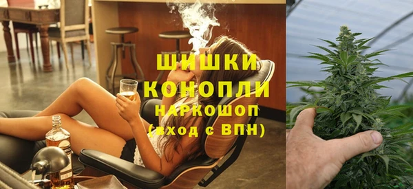 кокаин премиум Богородицк