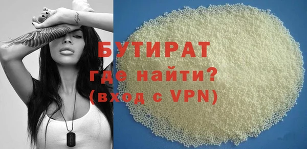герыч Белокуриха