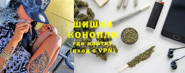 герыч Белокуриха