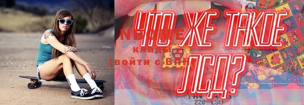 герыч Белокуриха