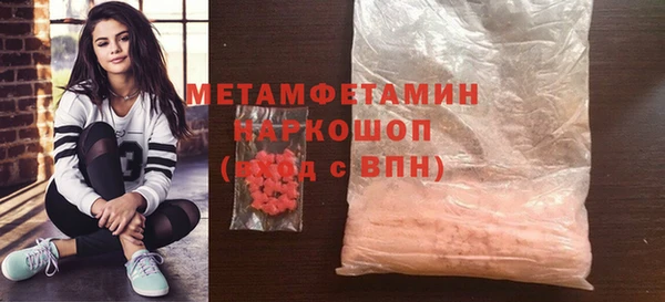 кокаин премиум Богородицк
