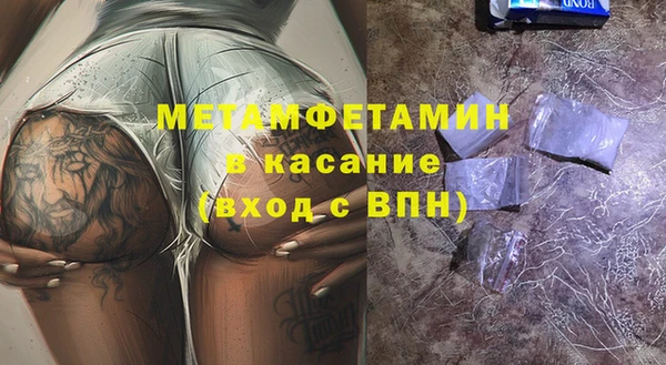 ALPHA PVP Белоозёрский