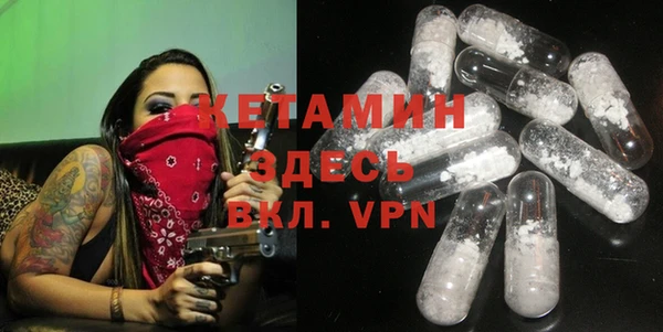 ALPHA PVP Белоозёрский