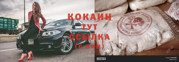 герыч Белокуриха