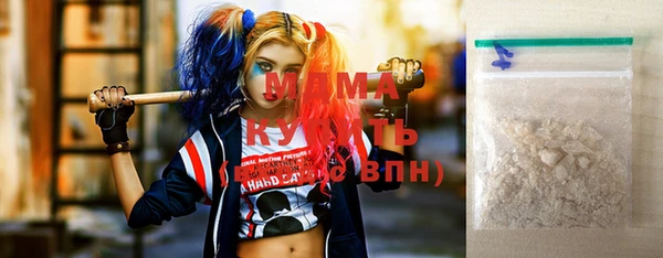 мдма Богданович