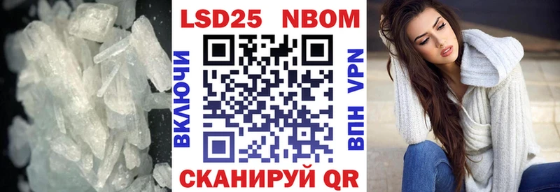 Лсд 25 экстази кислота Балашов