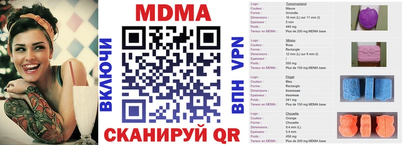 МДМА crystal где можно купить Балашов
