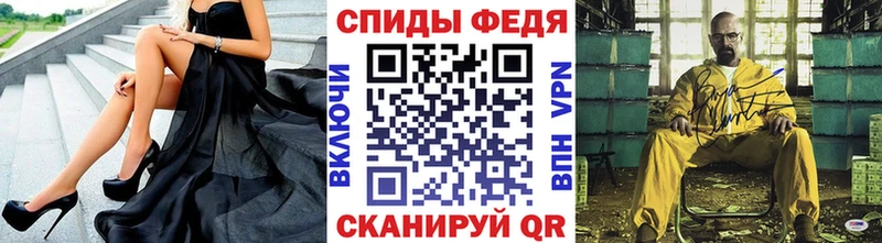 где продают наркотики  Балашов  МЕТАМФЕТАМИН кристалл 