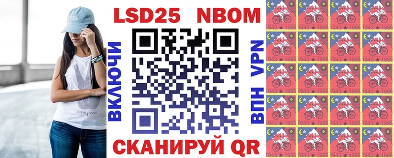 дарк нет наркотические препараты  Балашов  Марки NBOMe 1,8мг  кракен зеркало 