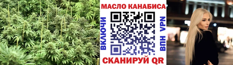 Дистиллят ТГК Wax  Балашов 